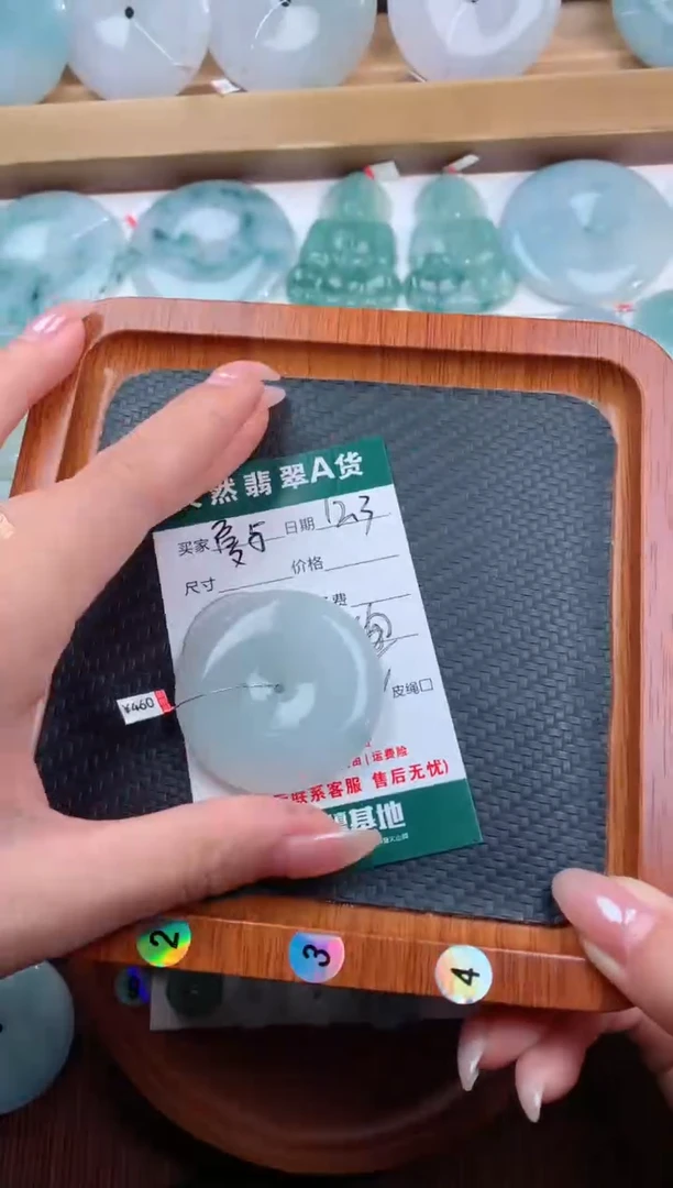颈饰未镶嵌翡翠爱****潘天然翡翠平安扣吊坠