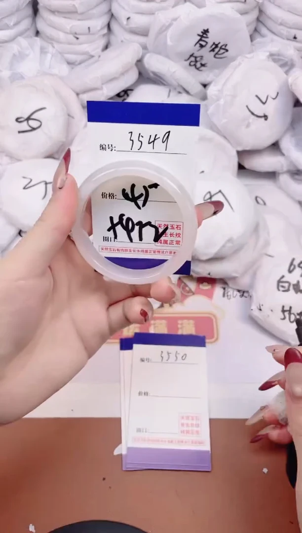 【闪购商品】玛瑙/玉髓手镯未镶嵌3549