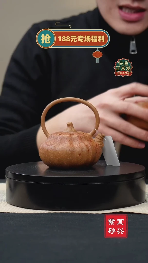 【闪购商品】紫砂茶壶91南瓜提梁 手工紫砂壶