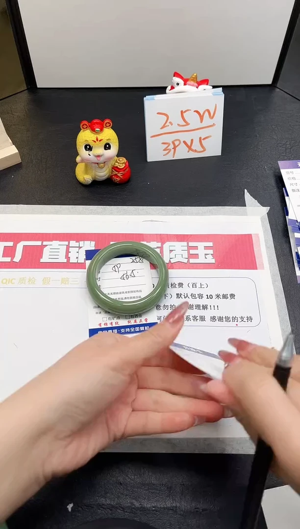 【闪购商品】石英质玉手镯未镶嵌258-56