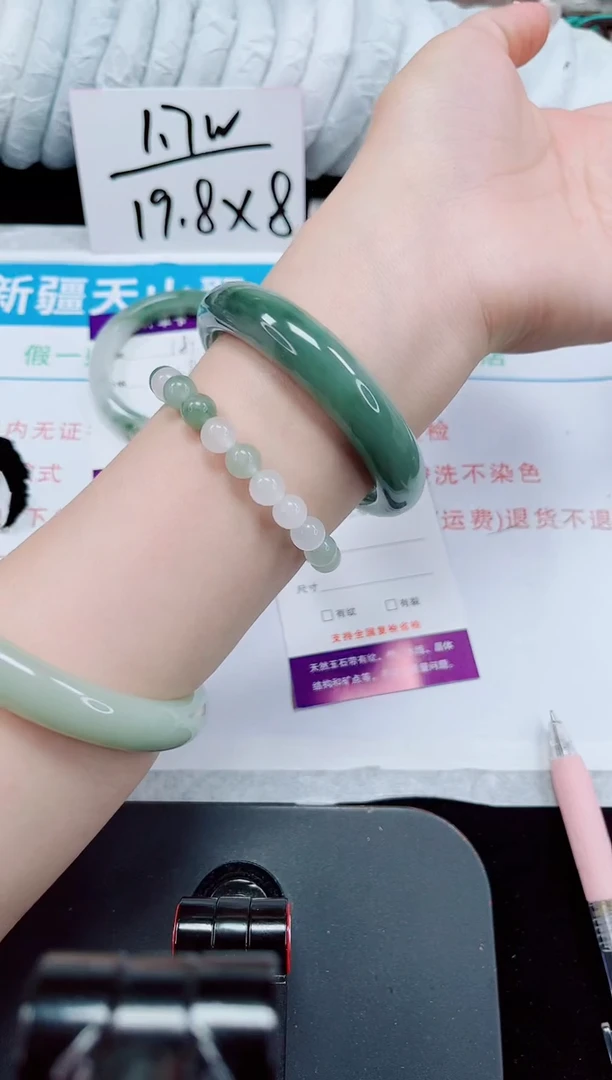 未镶嵌手镯石英质玉182-57/58