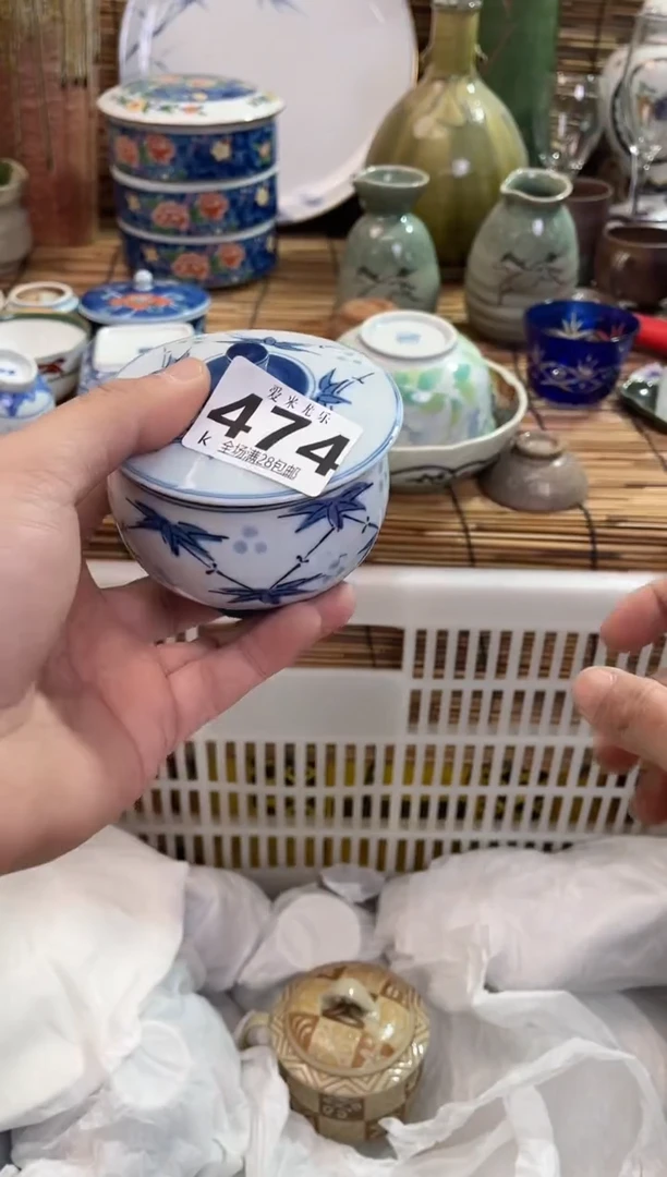 行**至全场满28包邮，陶瓷茶具瓷器