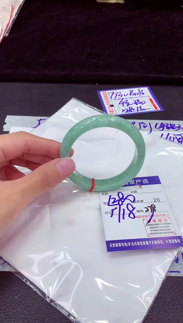 未镶嵌手镯翡翠11111111111111111