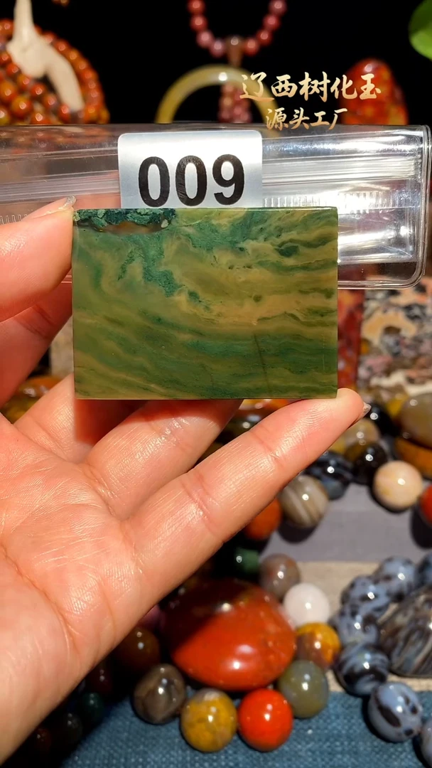 未镶嵌-硅化玉天然北票硅化玉吊坠