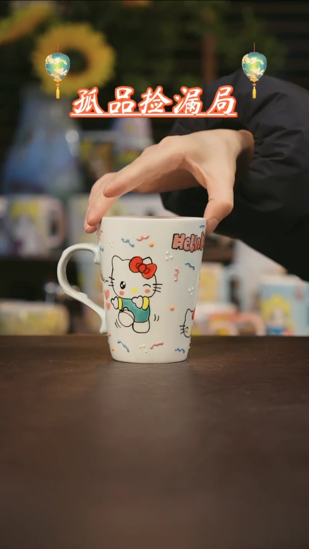 【闪购商品】杯景德镇可爱设计师款陶瓷