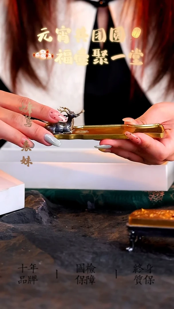 【闪购商品】银壶大魔王 福鹿香插WCXC04