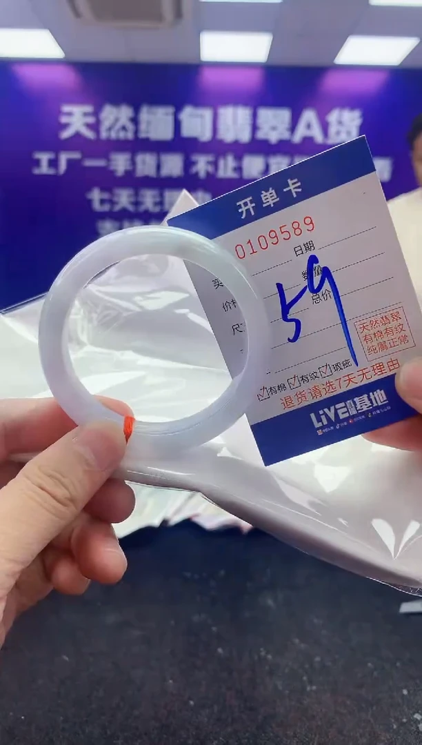 未镶嵌手镯翡翠AAAAAAAAAAAA