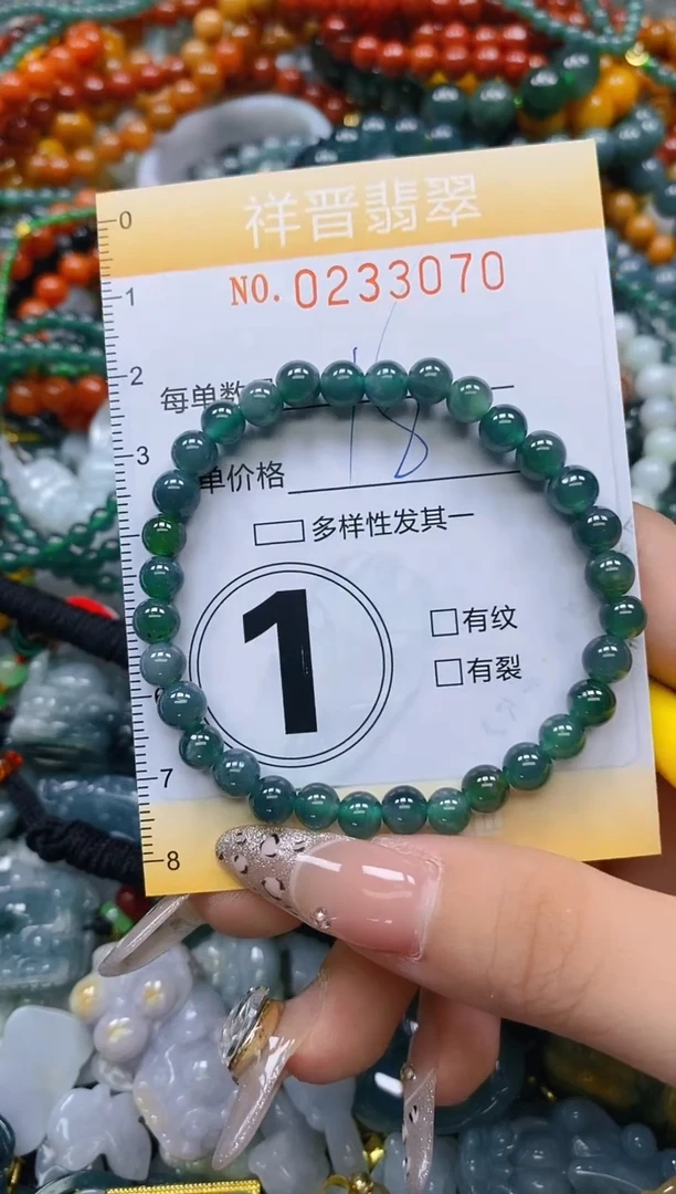 颈饰未镶嵌翡翠闪购0233070