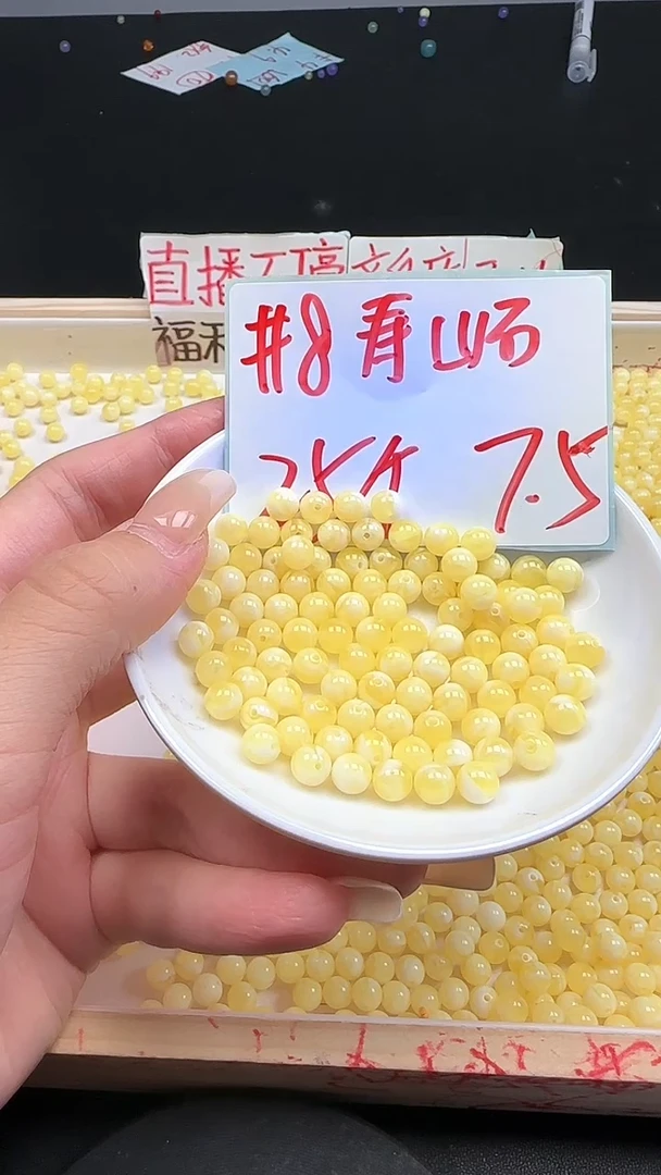 裸石琥珀未镶嵌白花蜡圆珠N1009卡6mm散珠15颗