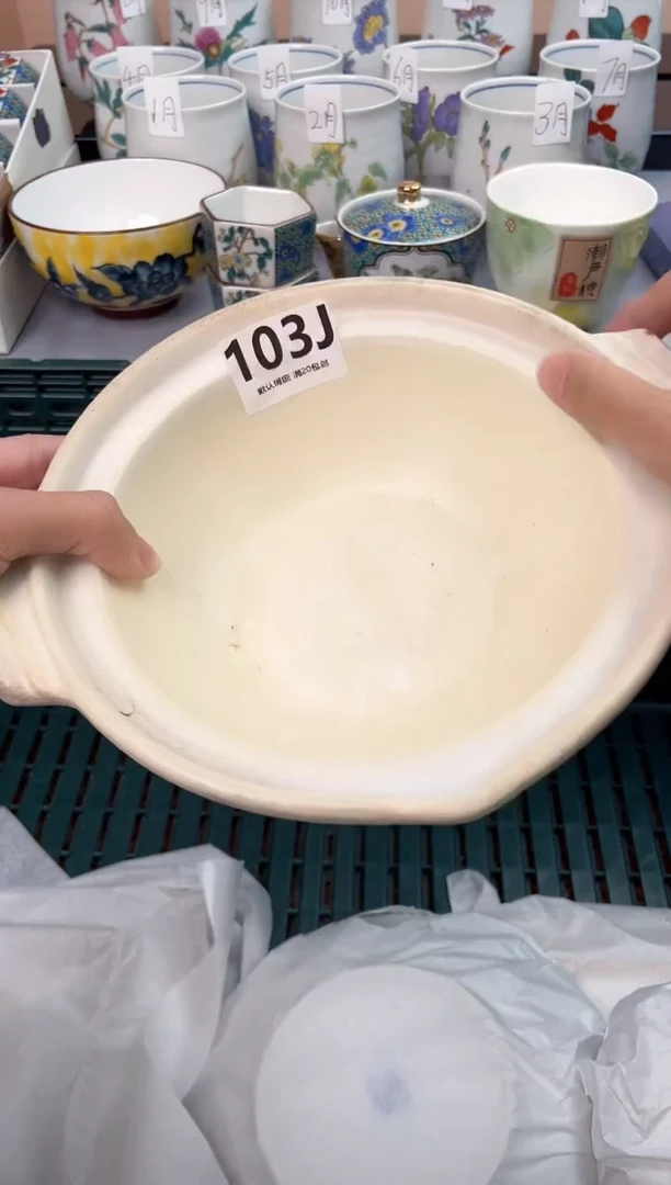【闪购商品】碗103J瓷器瓷器瓷器瓷器