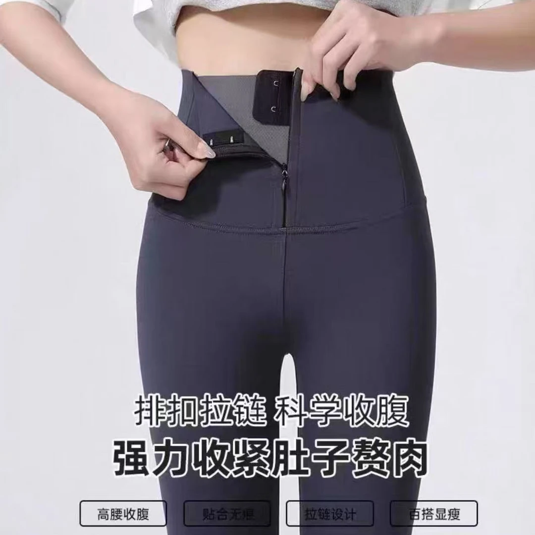 【胖彤彤】02#高腰拉链双重收腹鲨鱼芭比裤Y/455