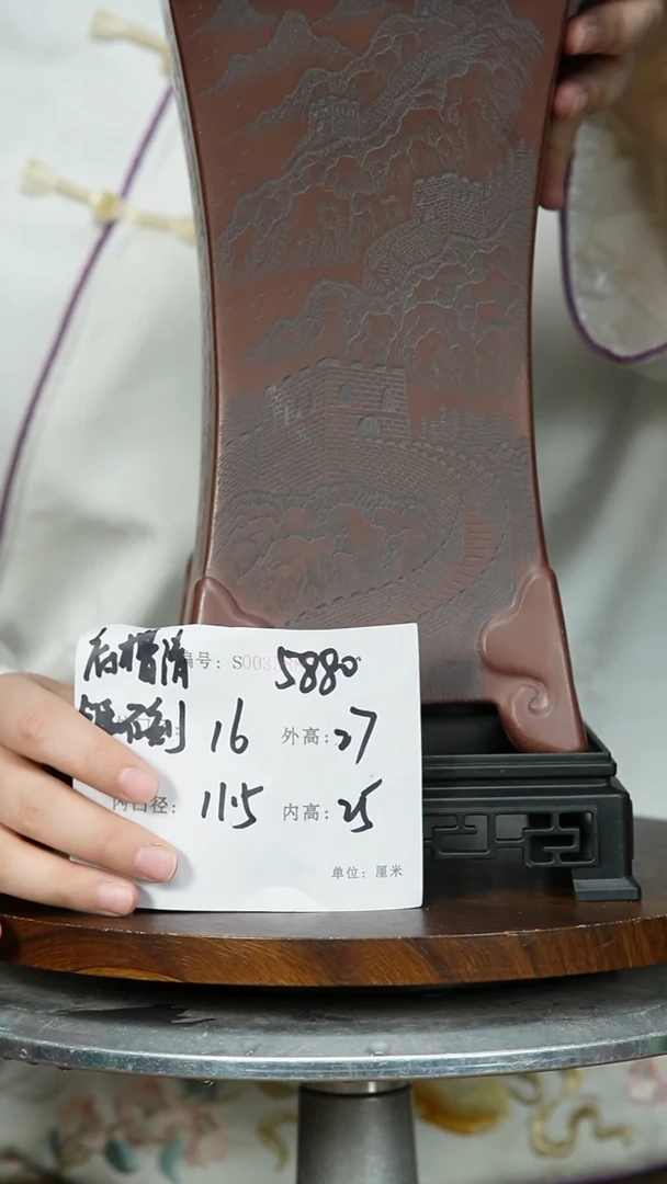 【闪购商品】紫砂花盆5880+S 紫砂花盆