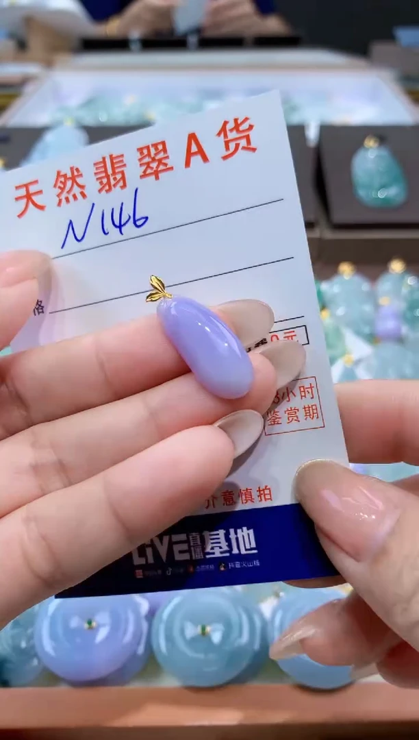 颈饰18K金镶嵌翡翠天然缅甸翡翠A货挂件