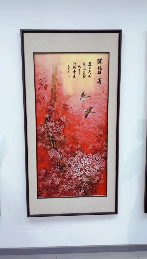 国画 墨缘艺术阁字画链接02