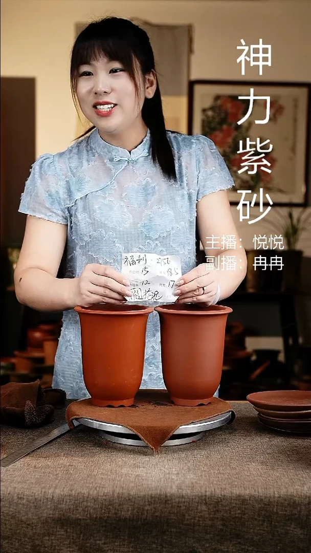 紫砂花盆花卉工艺2756微瑕