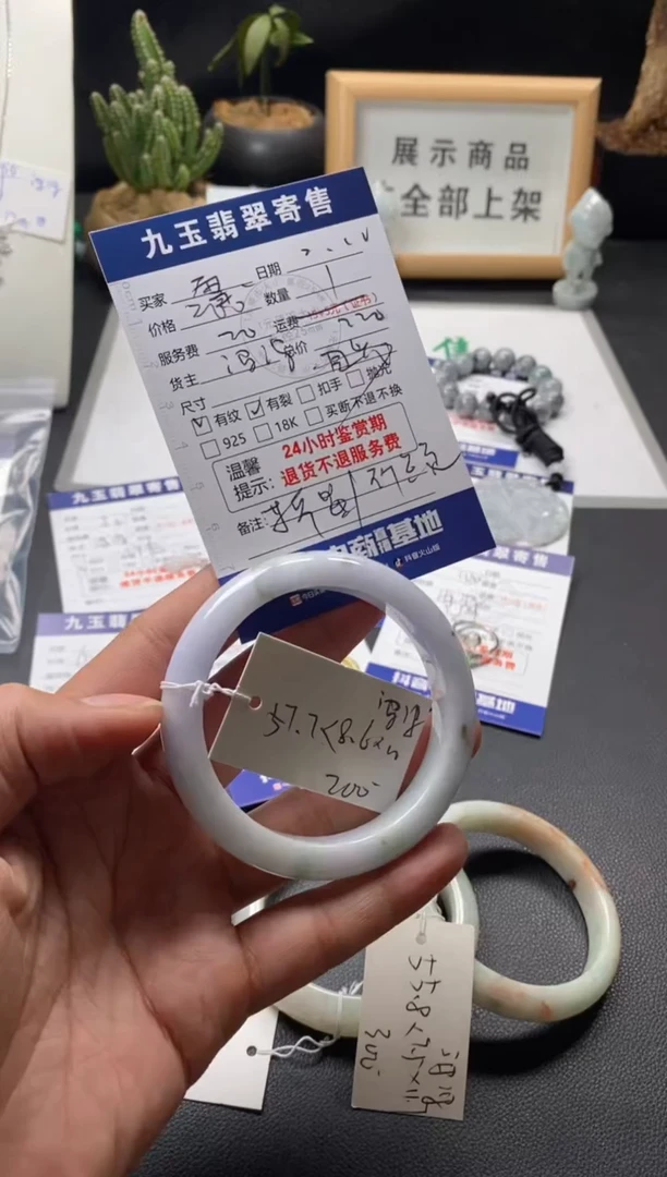 【闪购商品】翡翠手镯未镶嵌买1