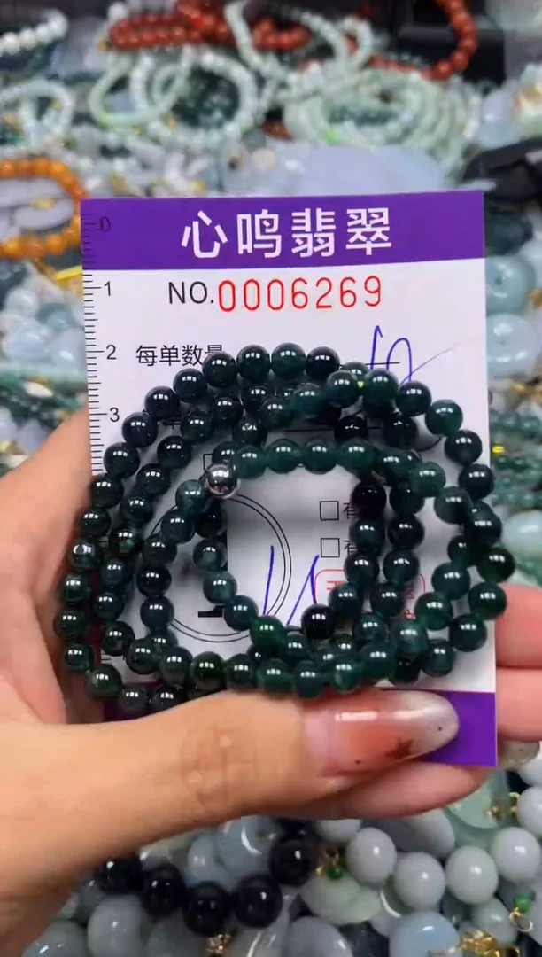 翡翠未镶嵌颈饰闪购006269