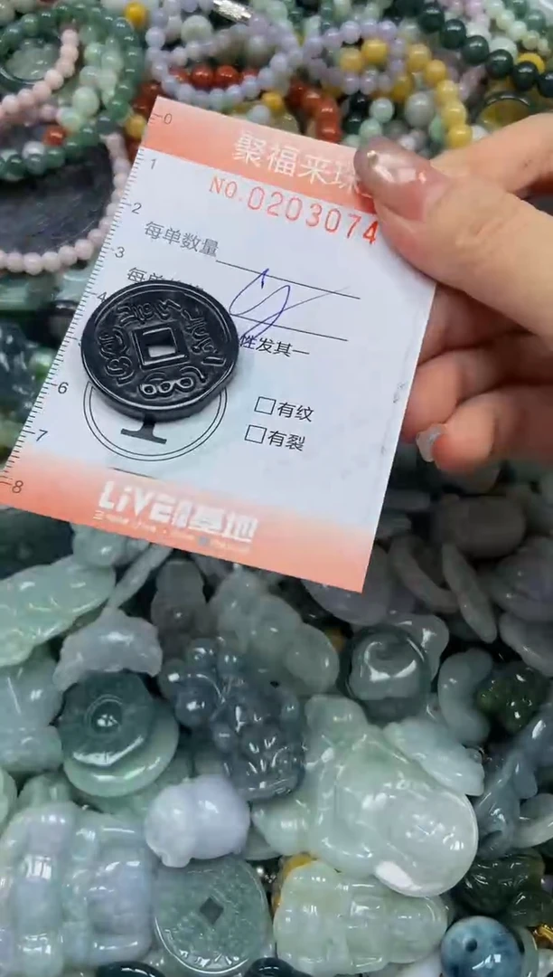 翡翠未镶嵌颈饰闪购0203074