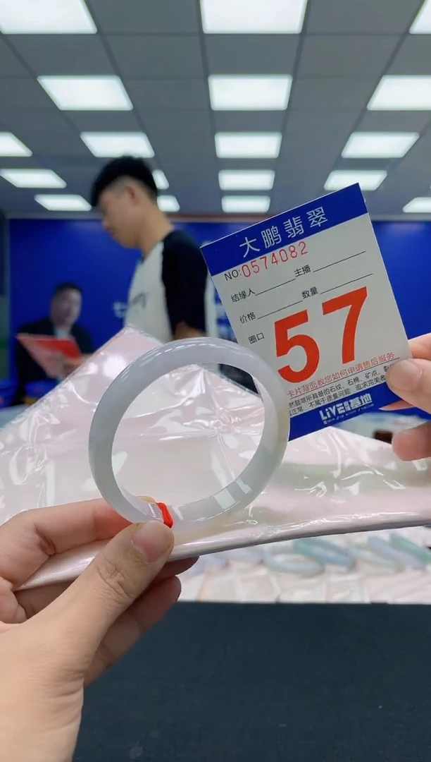 翡翠手镯未镶嵌AAAAAAAAA