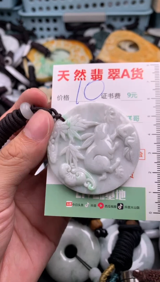 翡翠未镶嵌吊坠(不含链)1
