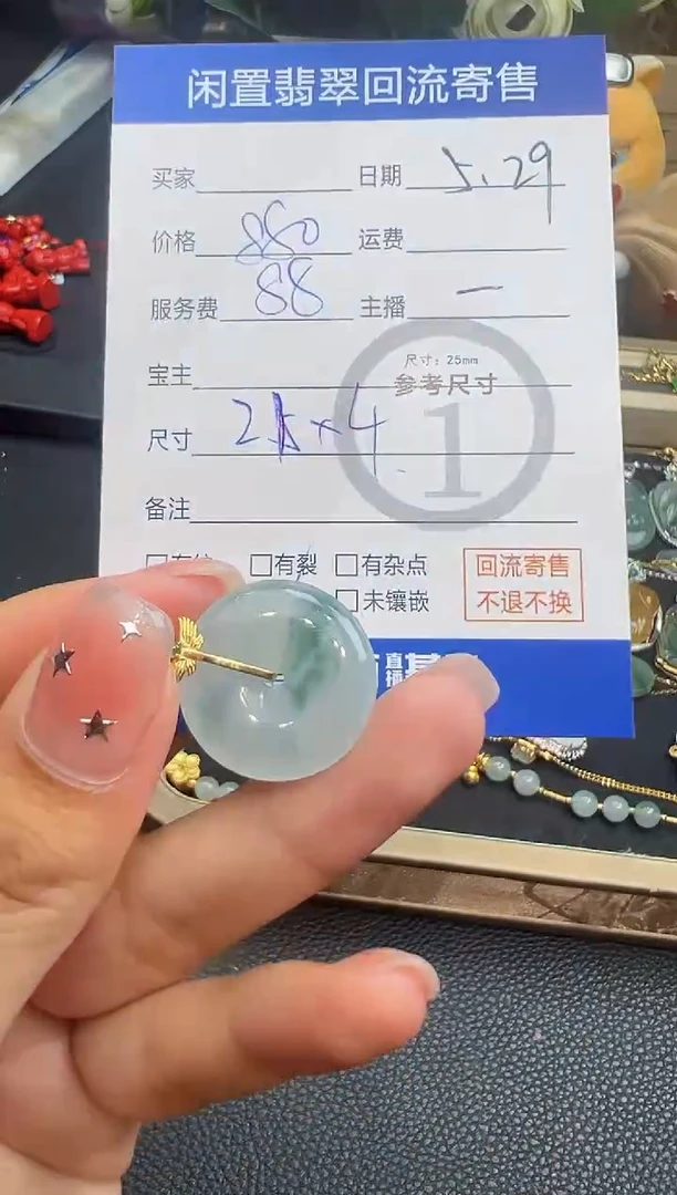 翡翠18K金镶嵌吊坠(不含链)吊坠-6896