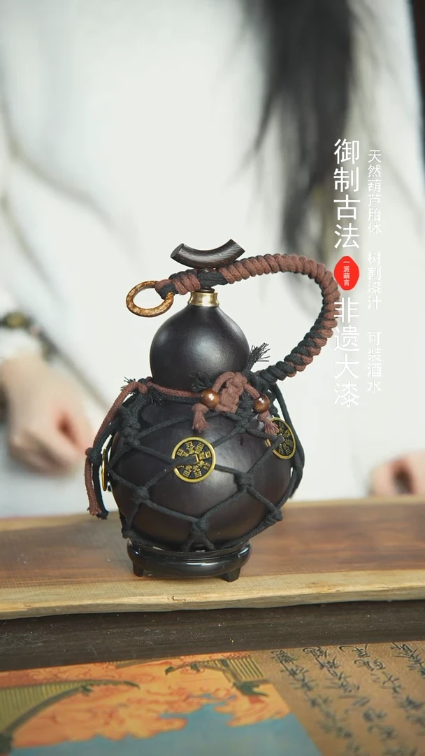 【闪购商品】+274号新年福利非遗漆器酒葫芦