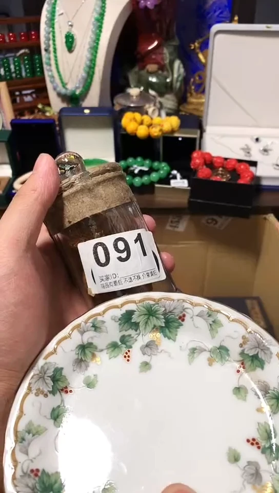 瓷器默认链接一物一拍