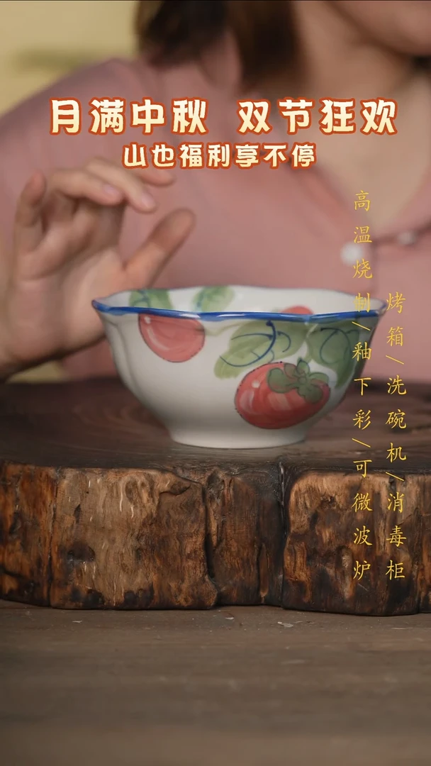 瓷片景德镇高温釉下彩可微波烤箱洗碗机