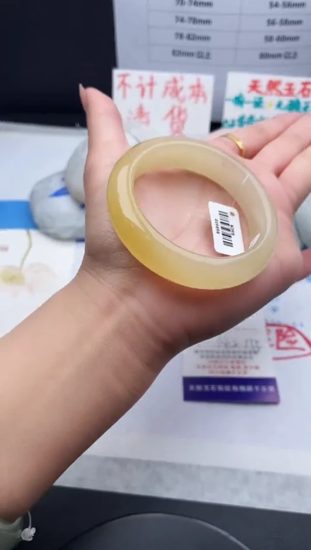 未镶嵌手镯石英质玉j7-HB54+