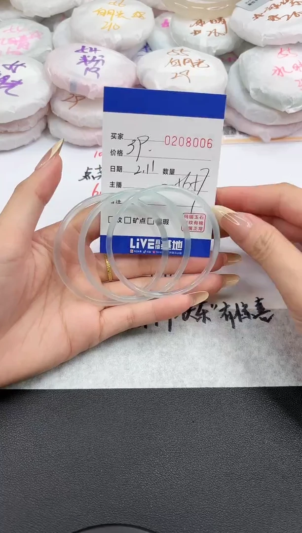 【闪购商品】玛瑙/玉髓手镯未镶嵌8006