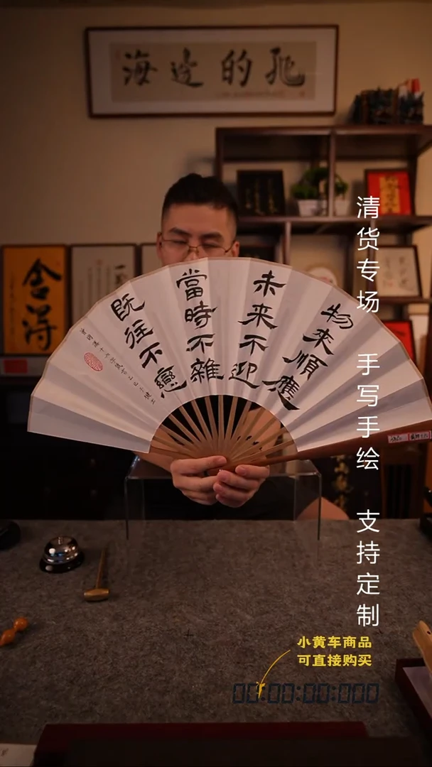 书法十六字 10寸 油竹