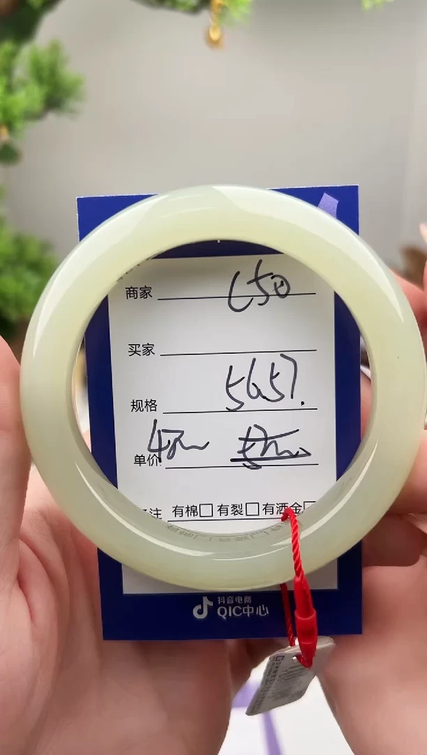 未镶嵌手镯和田玉微色差C50