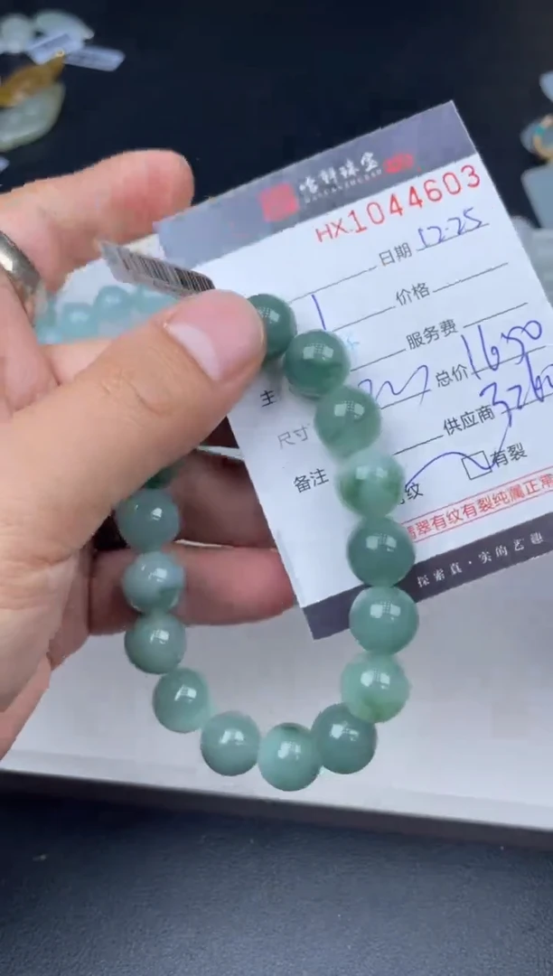 吊坠(不含链)未镶嵌翡翠哈轩  手串1（有纹有裂）