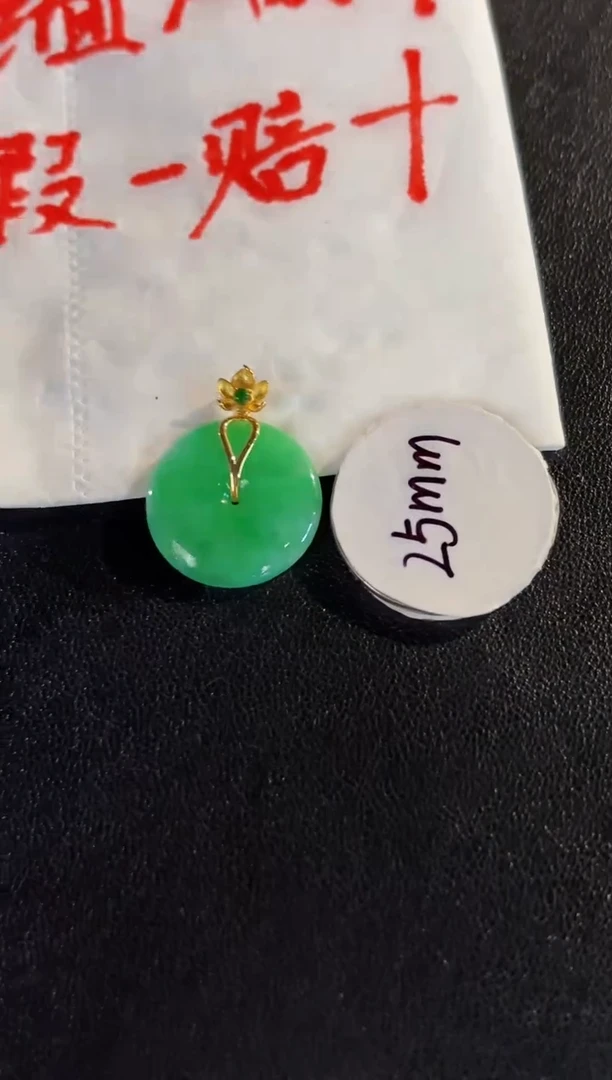 【闪购商品】翡翠颈饰18K金镶嵌 缅料A货/支持复检/一件