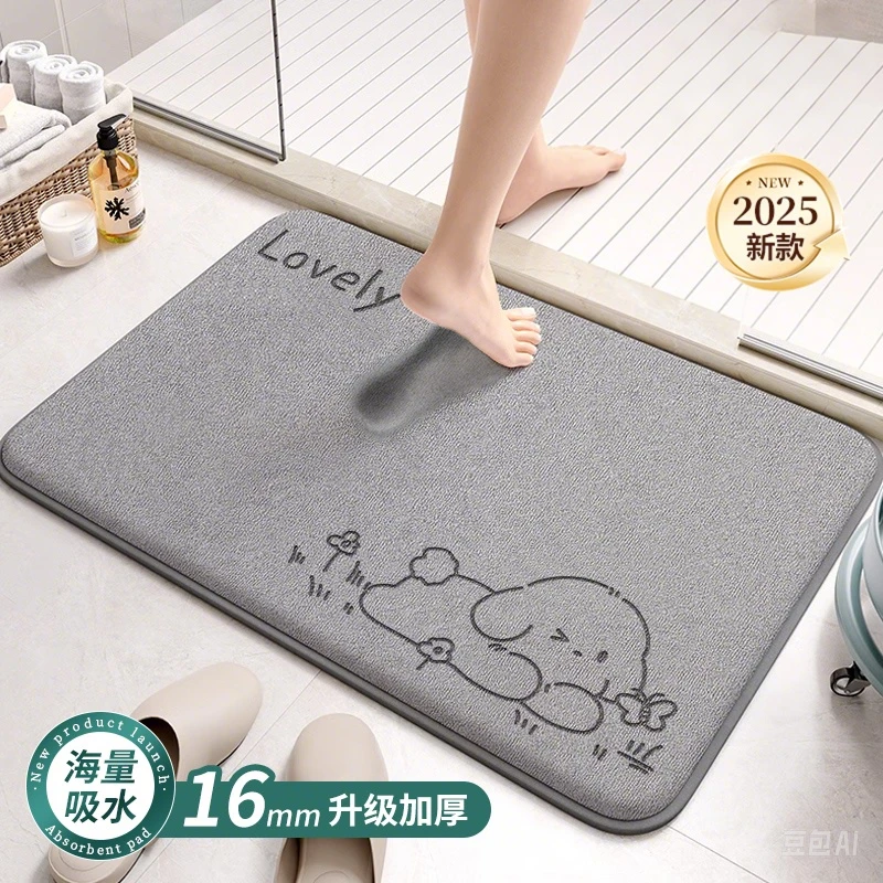 卫生间吸水地垫浴室脚垫家用进门门口防滑门垫加厚新款耐脏免洗源