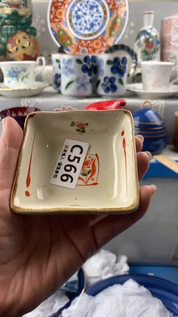 【闪购商品】566