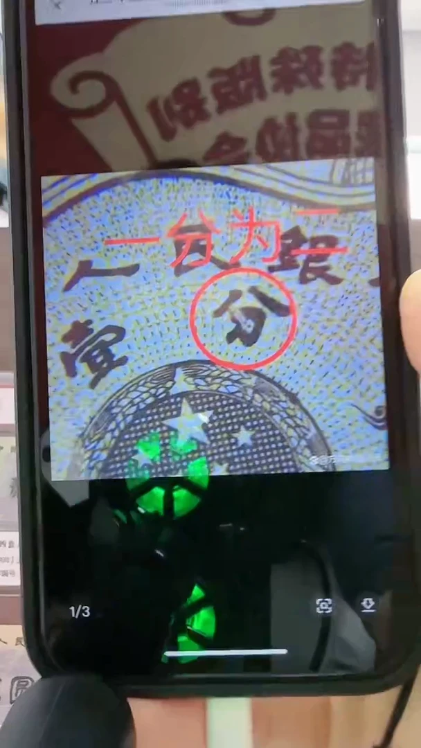 【闪购商品】洛婷 一分为二 号码多样性发货 单张