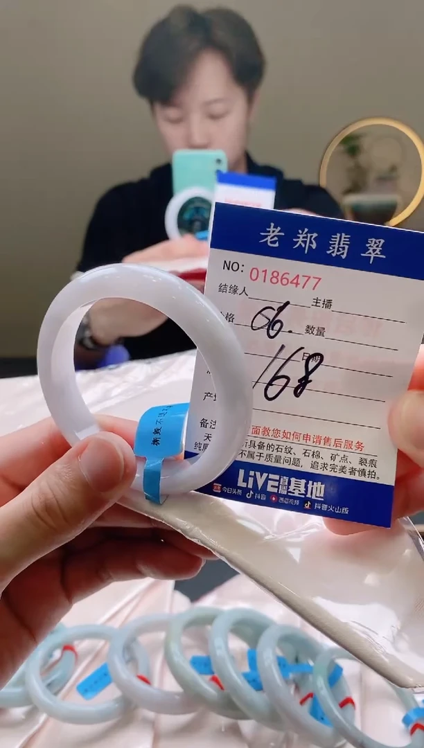 翡翠手镯未镶嵌AAAAA