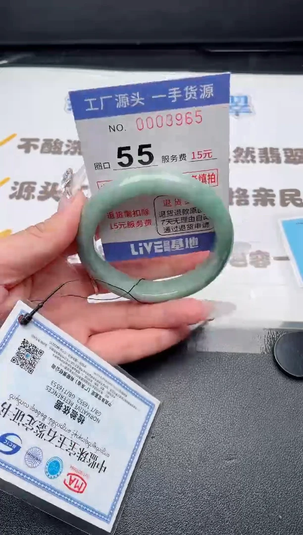 未镶嵌手镯翡翠翡翠手镯未镶嵌