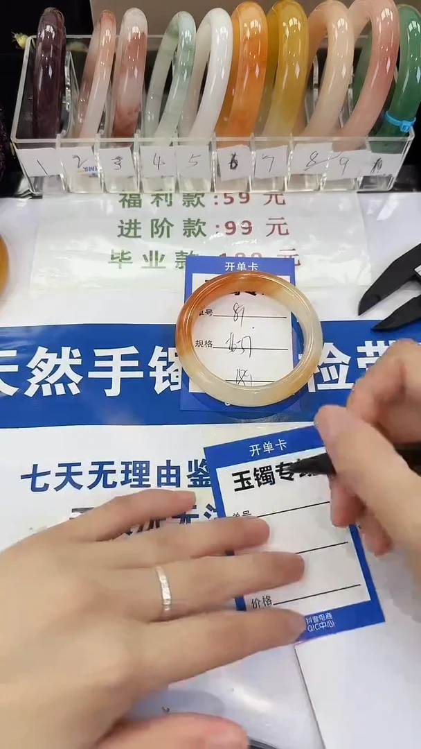 未镶嵌手镯石英质玉89