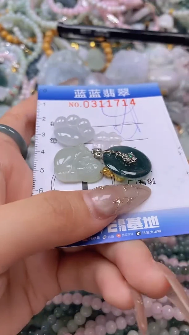 翡翠未镶嵌颈饰闪购0311714
