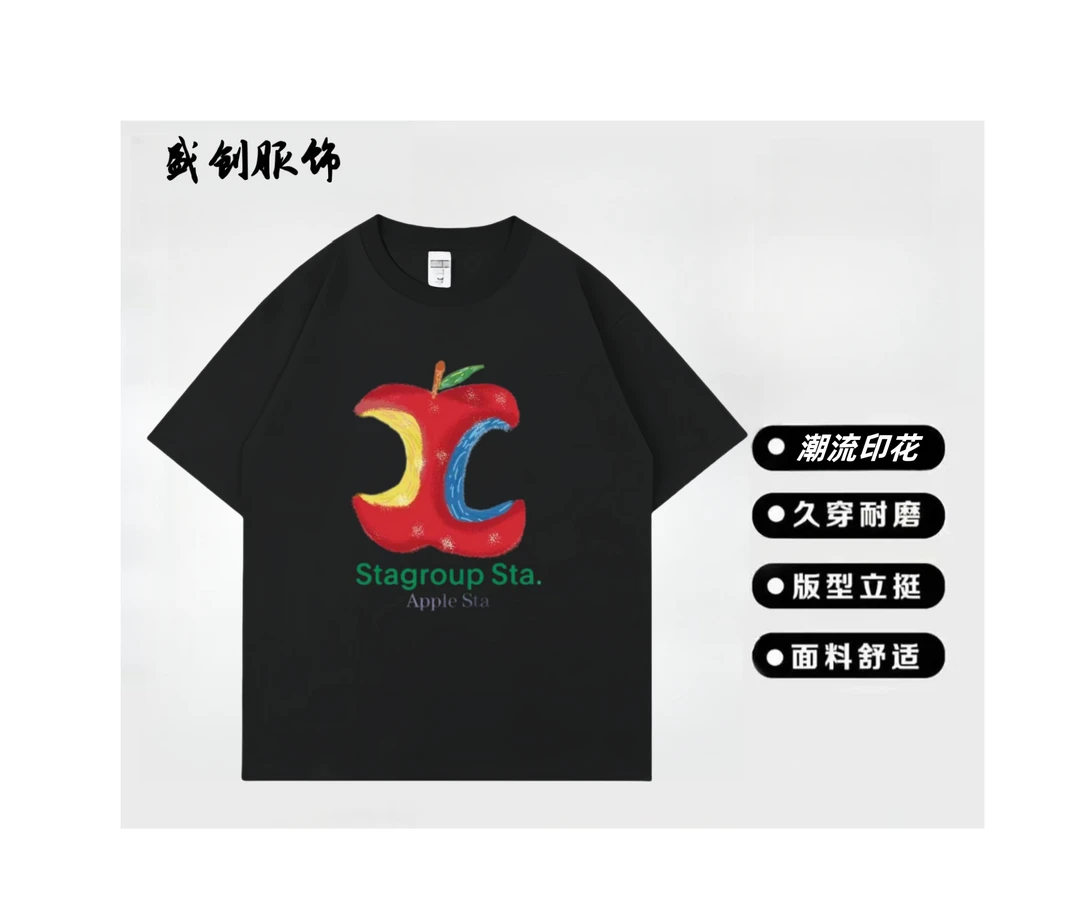 100%纯棉 日常春夏短袖宽松耐磨T恤半袖圆领设计师百搭印花潮流