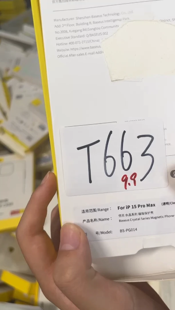 9新T663倍思原装正品