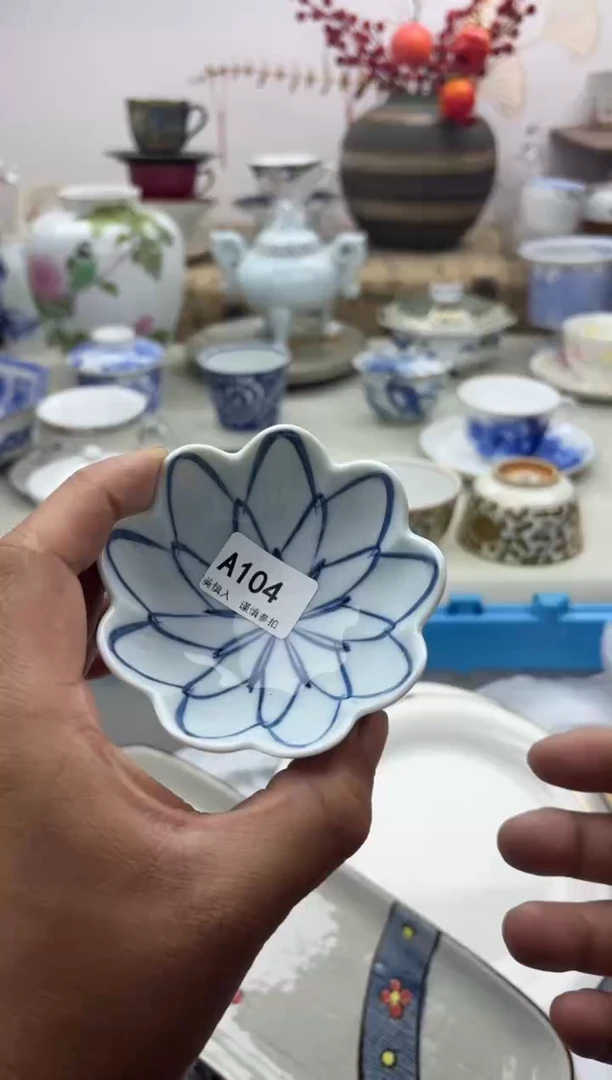 【闪购商品】碟A104...........
