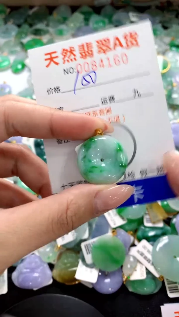 翡翠18K金镶嵌颈饰1111111111111111