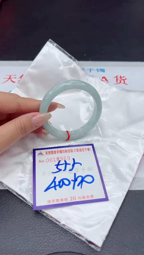 【闪购商品】翡翠手镯未镶嵌11111111111111