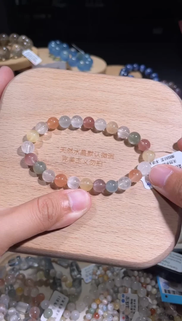 水晶手链未镶嵌94号多样性发一T 7+