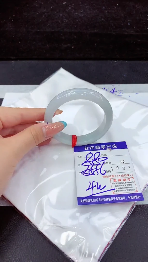 翡翠手镯未镶嵌11