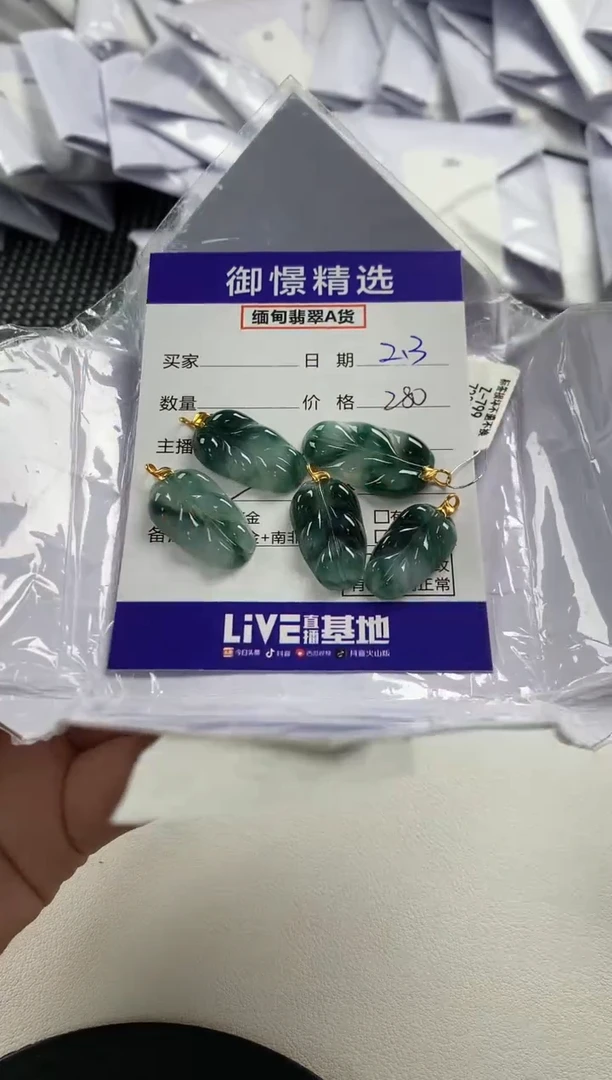 【闪购商品】翡翠颈饰18K金镶嵌17多样性发货其一