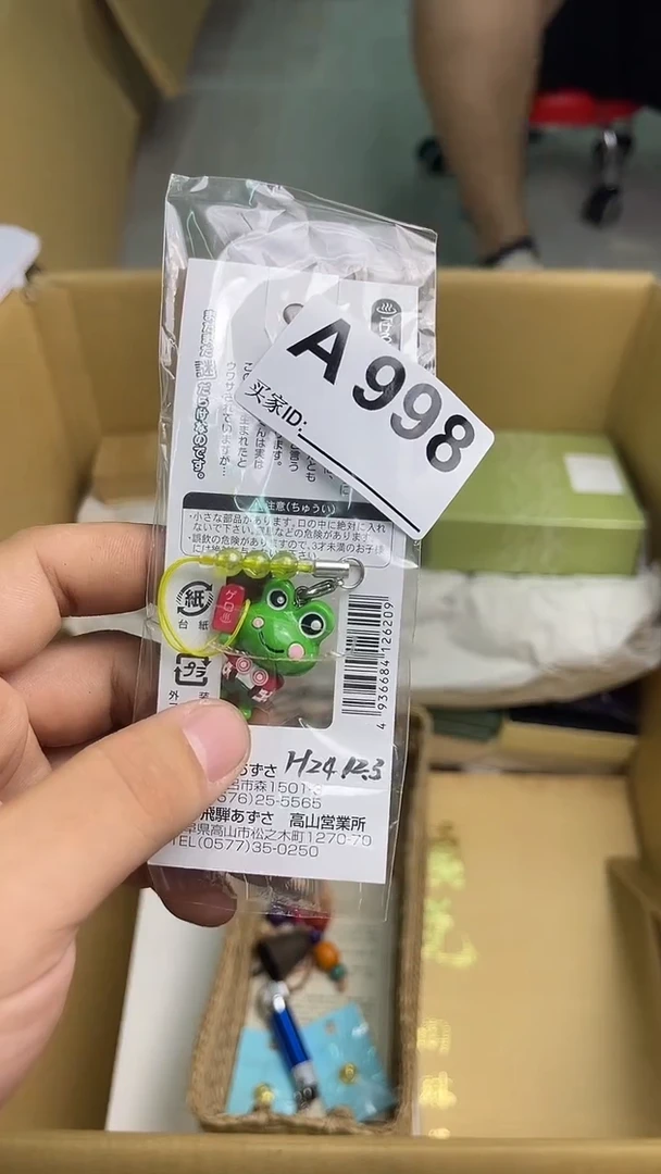 w满18米包邮一单一付